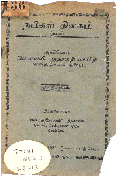 cover image